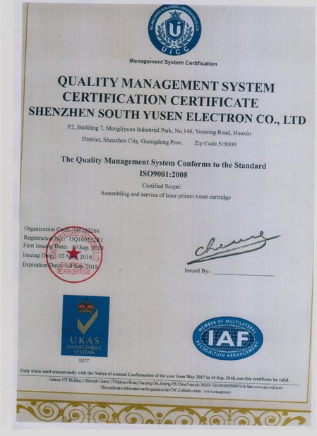 China Shenzhen South-Yusen Electron Co.,Ltd Zertifizierungen