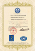 China Shenzhen South-Yusen Electron Co.,Ltd zertifizierungen